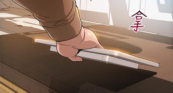 大西洋法务所电话漫画,第224话1图