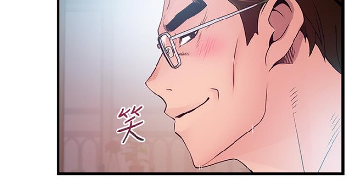 大西洋法务所300漫画,第203话1图