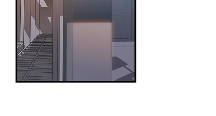 大西洋法务所电话漫画,第222话2图
