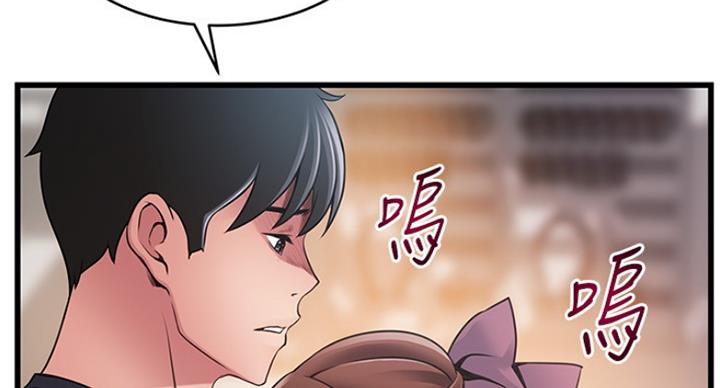 大西洋法务所电话漫画,第199话1图