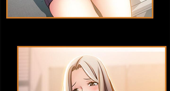 大西洋法务所300漫画,第189话1图