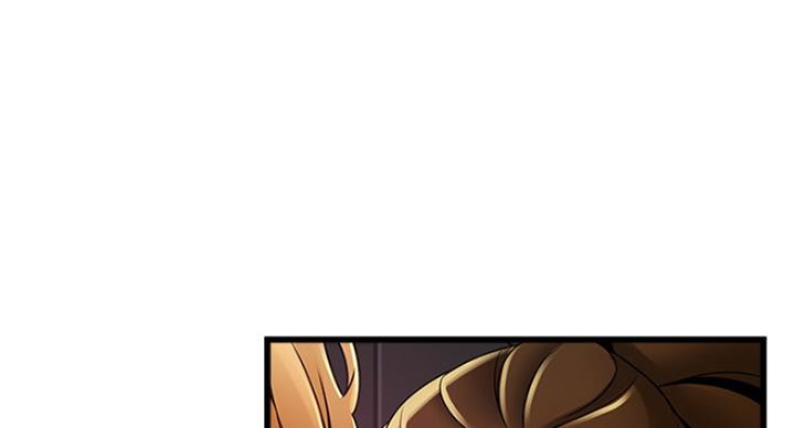 大西洋法务所电话漫画,第212话2图