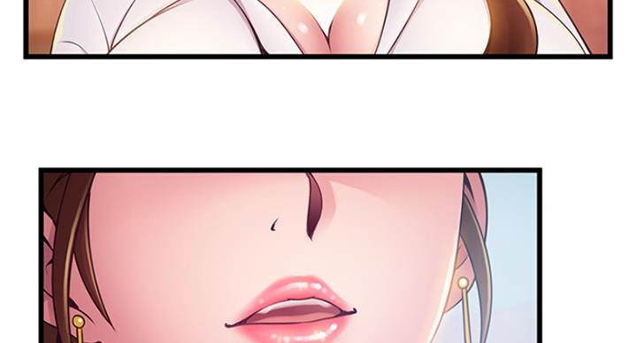 大西洋法务所300漫画,第201话1图