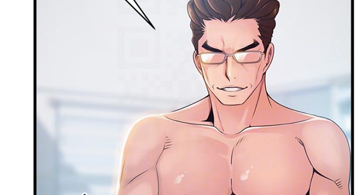 大西洋法务所电话漫画,第204话2图
