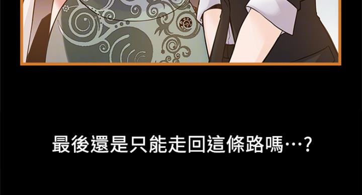 大西洋法务所300漫画,第221话1图