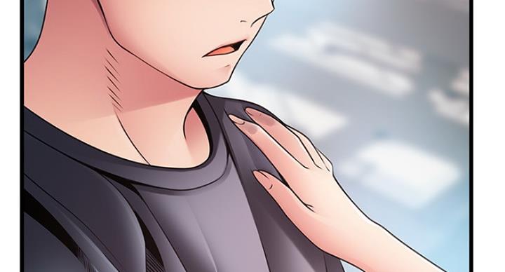 大西洋法务所电话漫画,第199话1图