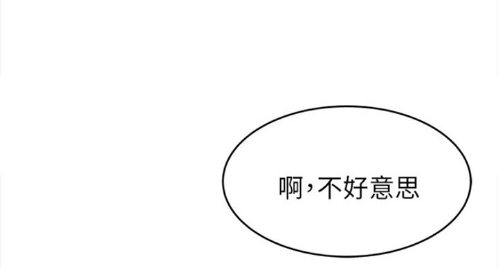 大西洋法务所300漫画,第220话1图