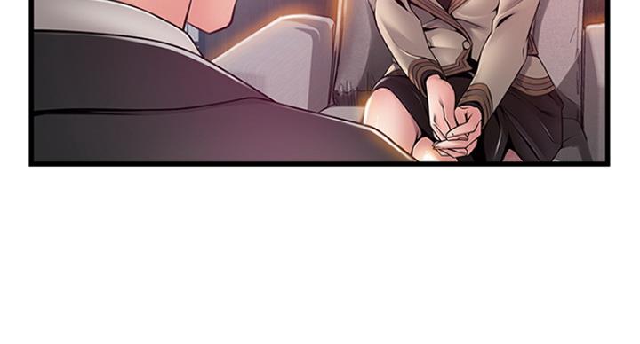 大西洋简介漫画,第207话1图