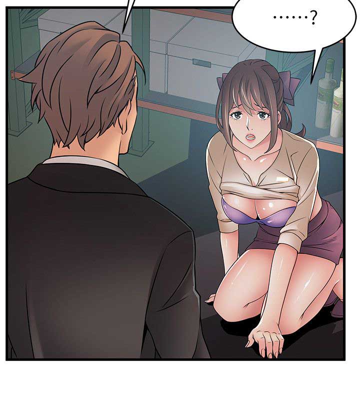 大西洋法务所电话漫画,第52话1图
