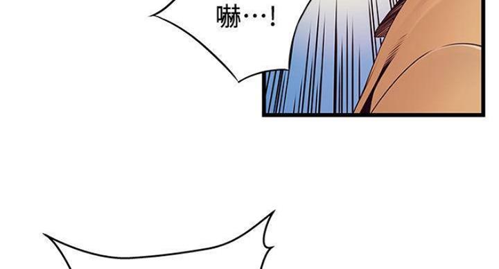 大西洋法务所百度云漫画,第226话2图