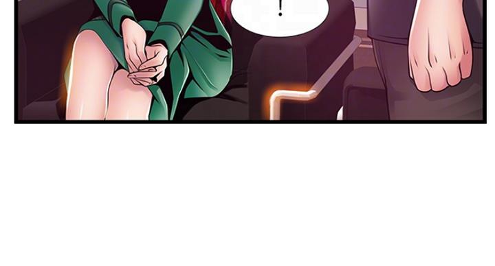 大西洋法务所电话漫画,第215话2图