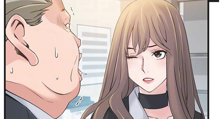 大西洋法务所300漫画,第213话2图