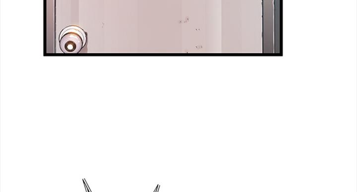 大西洋法务所电话漫画,第220话1图