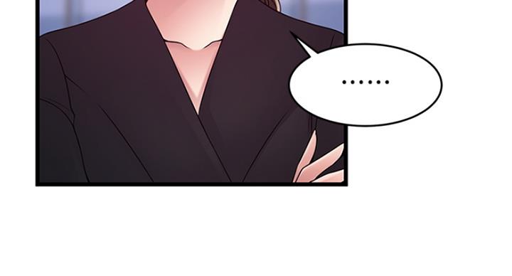 大西洋法务所电话漫画,第230话2图