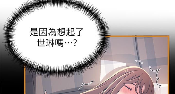 大西洋法务所电话漫画,第182话1图