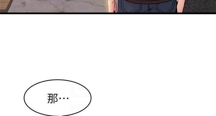 大西洋法务所300漫画,第225话1图