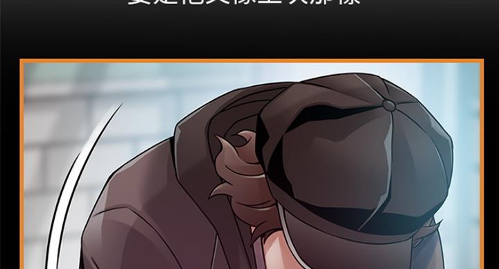 大西洋法务所电话漫画,第220话2图