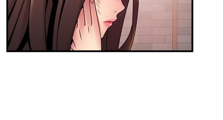 大西洋法务所电话漫画,第199话1图