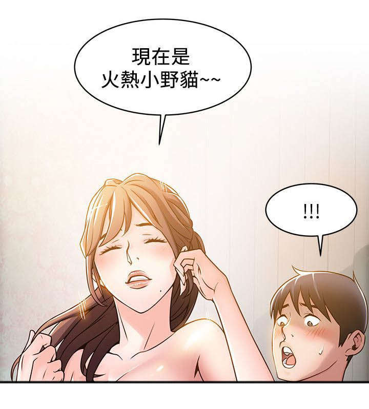 大西洋法务所300漫画,第26话1图