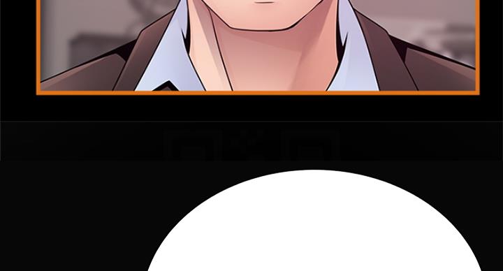 大西洋法务所300漫画,第216话1图