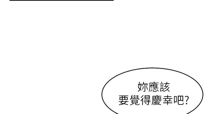 大西洋法务所300漫画,第221话1图