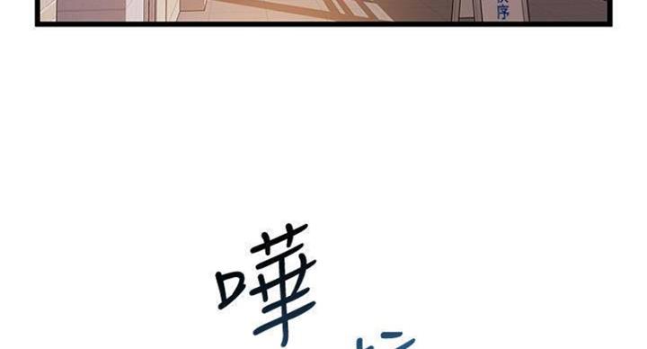 大西洋简介漫画,第226话1图