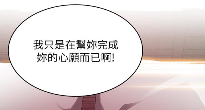 大西洋法务所300漫画,第211话1图