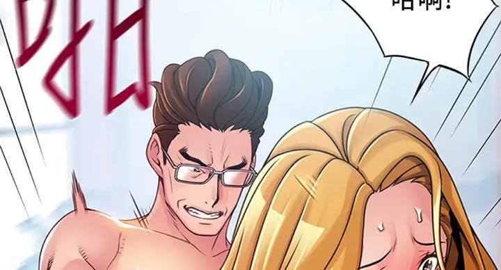 大西洋法务所百度云漫画,第185话1图