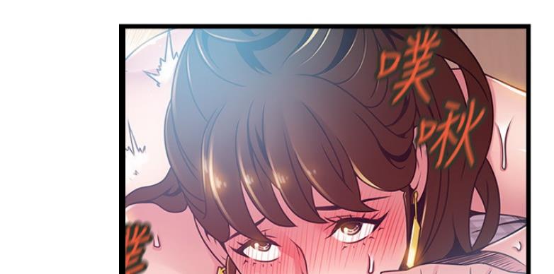 大西洋法务所电话漫画,第191话2图