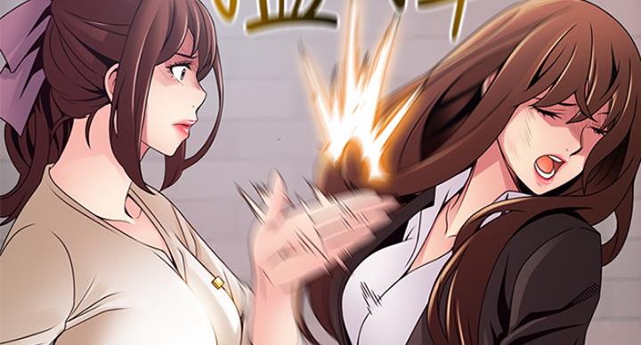 大西洋法务所电话漫画,第199话1图