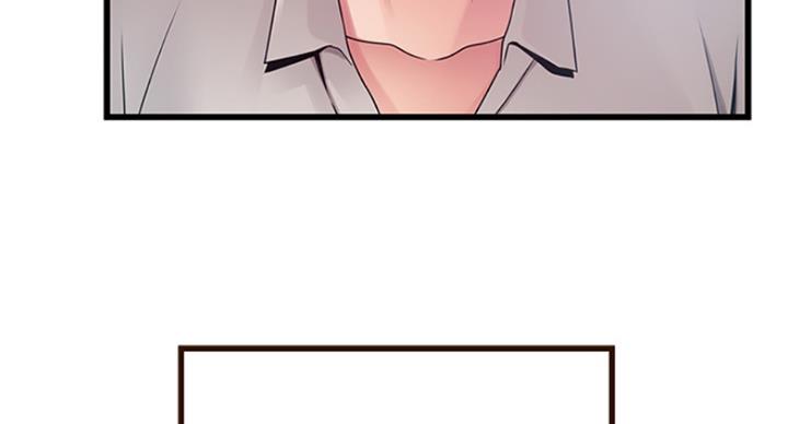 大西洋法务所电话漫画,第224话1图