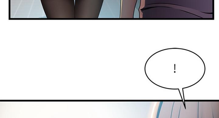 大西洋法务所300漫画,第199话2图