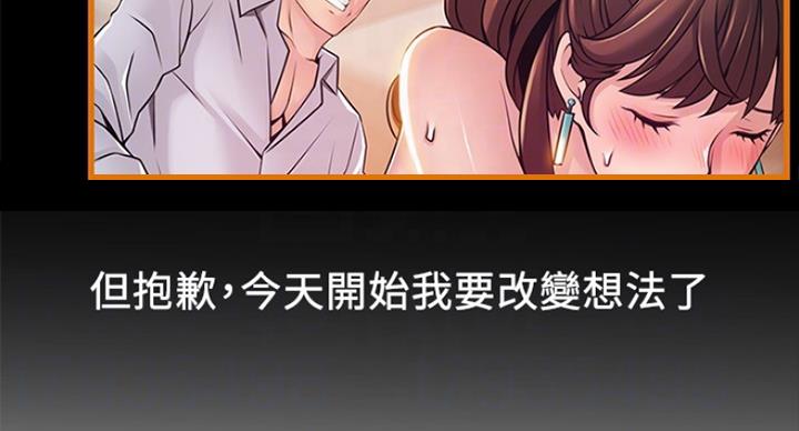 大西洋法务所300漫画,第192话1图