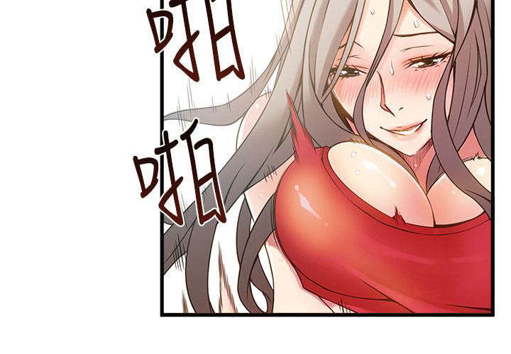 大西洋法务所300漫画,第7话1图
