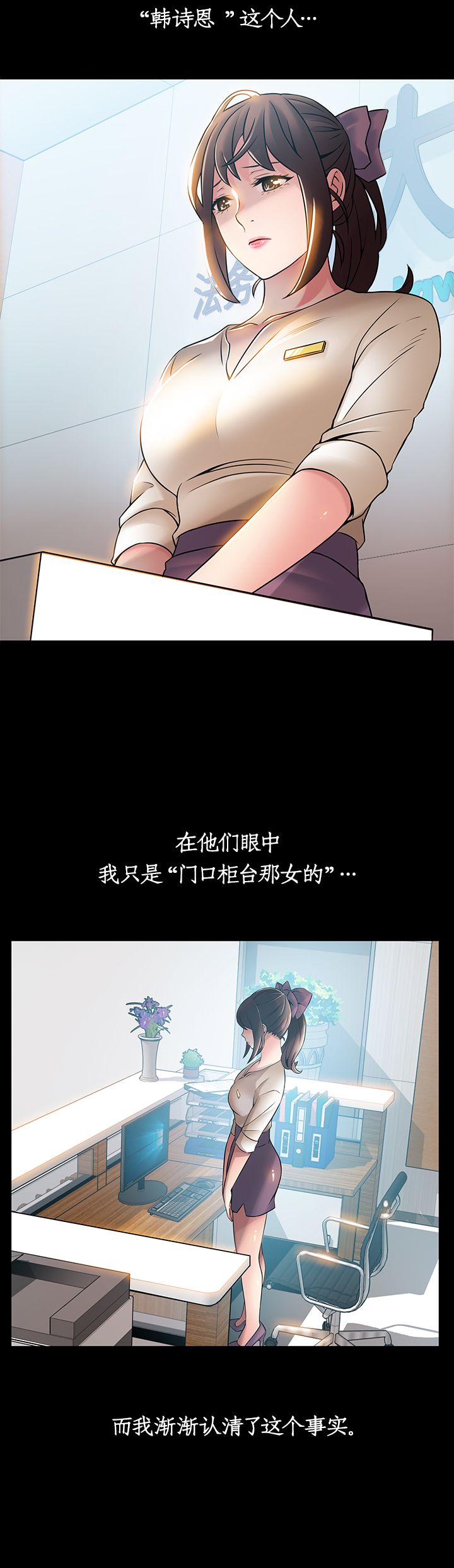 大西洋巨蝮蛇图片漫画,第46话2图