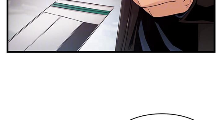 大西洋法务所300漫画,第227话2图