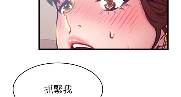 大西洋法务所300漫画,第192话1图