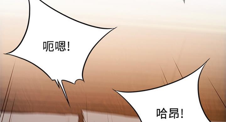 大西洋法务所电话漫画,第212话1图