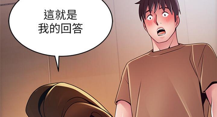 大西洋法务所300漫画,第189话1图