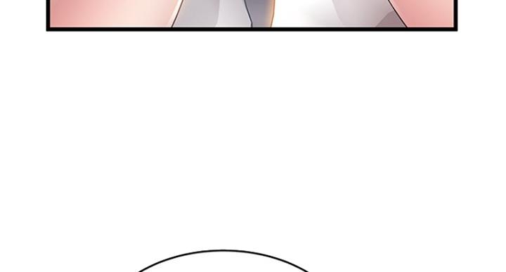 大西洋法务所300漫画,第211话2图