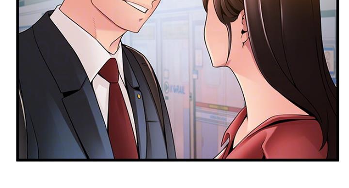 大西洋法务所电话漫画,第205话2图