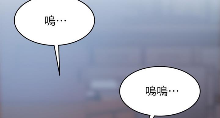 大西洋法务所电话漫画,第183话1图