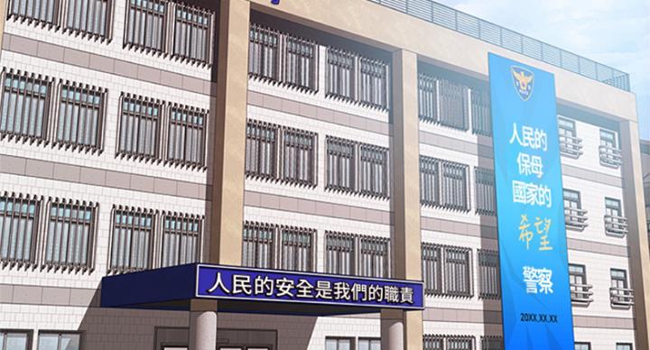 大西洋法务所电话漫画,第224话2图