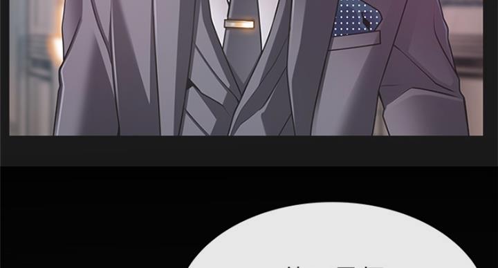 大西洋法务所电话漫画,第214话2图