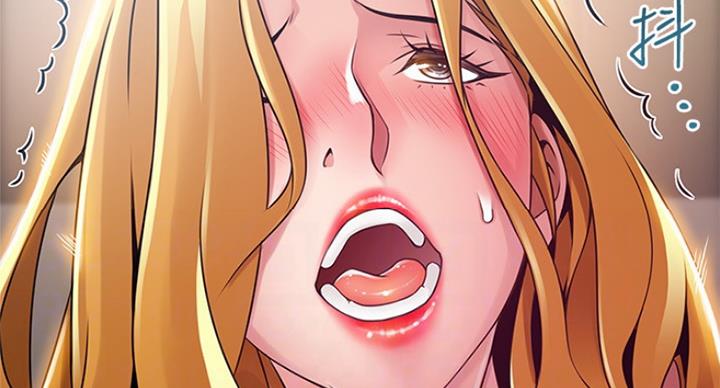 大西洋法务所电话漫画,第212话2图