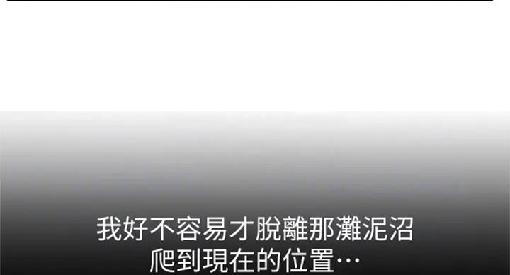 大西洋法务所300漫画,第184话1图