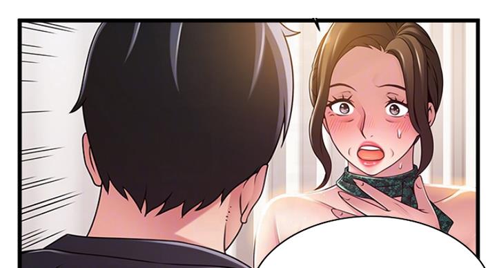 大西洋法务所电话漫画,第217话2图