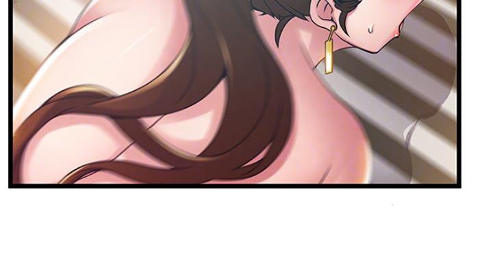 大西洋法务所300漫画,第204话2图