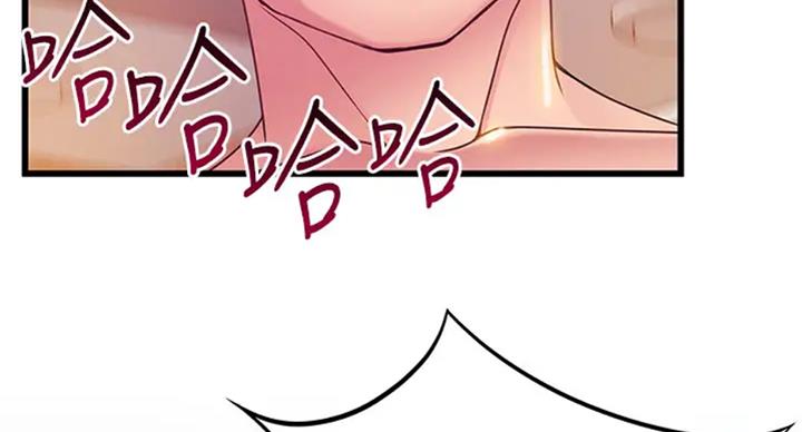 大西洋法务所百度云漫画,第185话2图