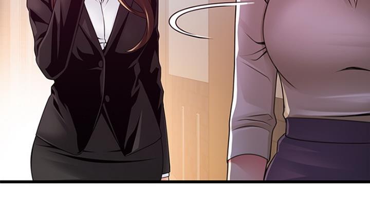 大西洋法务所电话漫画,第199话1图